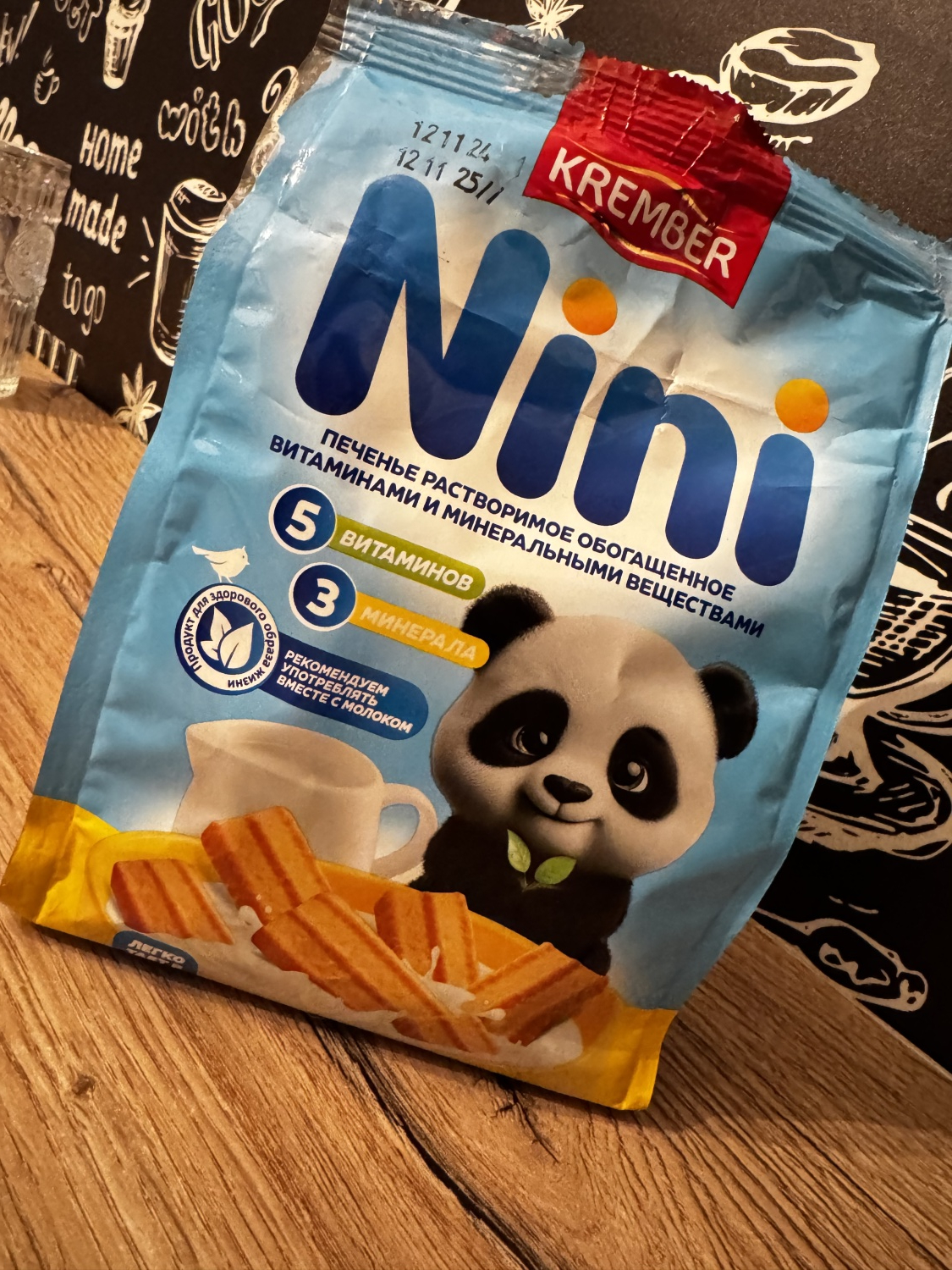  Печенье "Krember" Nini детское, 180гр