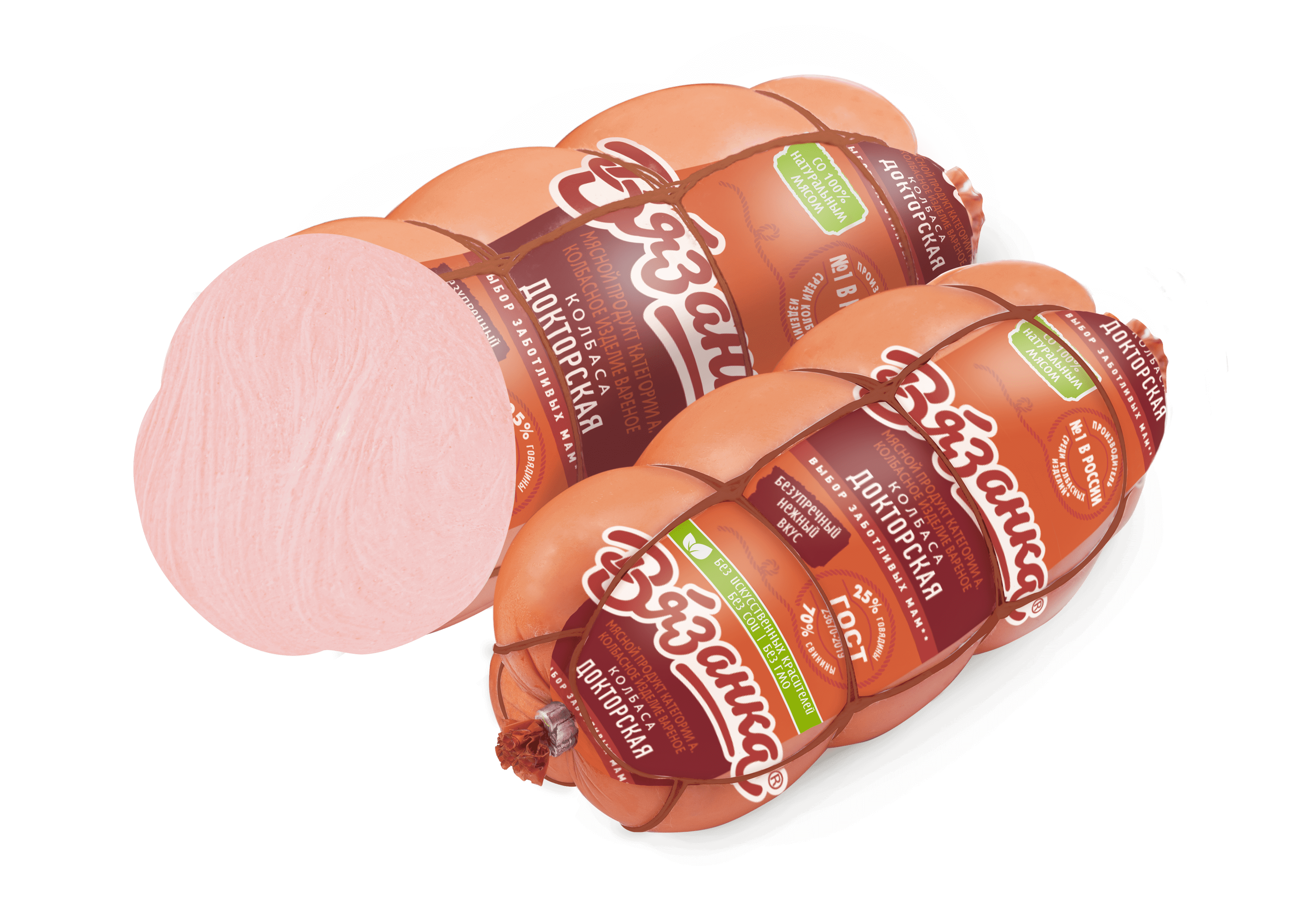  Колбаса вареная "Sherin" Докторская Андалус 700 гр