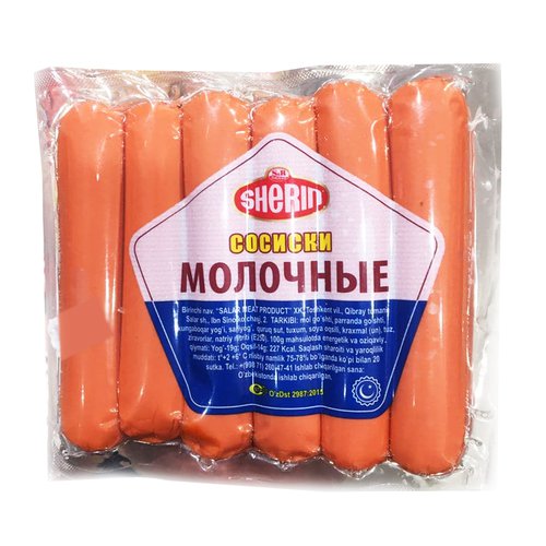 Сосиски "Sherin" Молочные 420гр