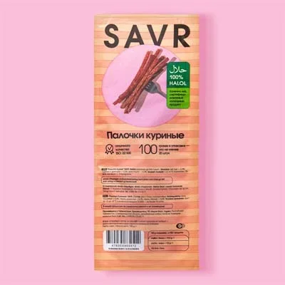 Tovuq oyoqchalari "Savr" 100gr 