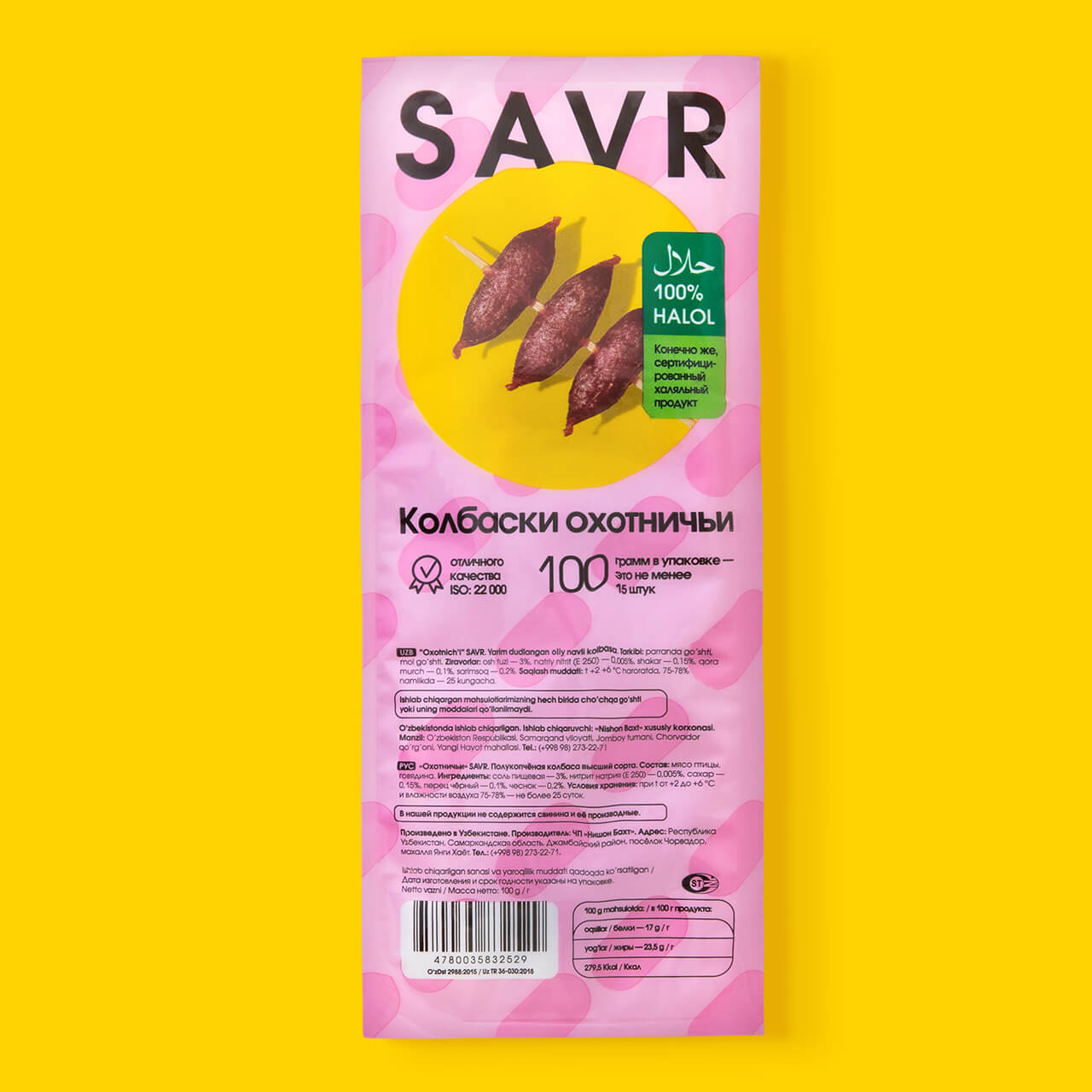 Oxotnichyi kolbasa "Savr" 100gr